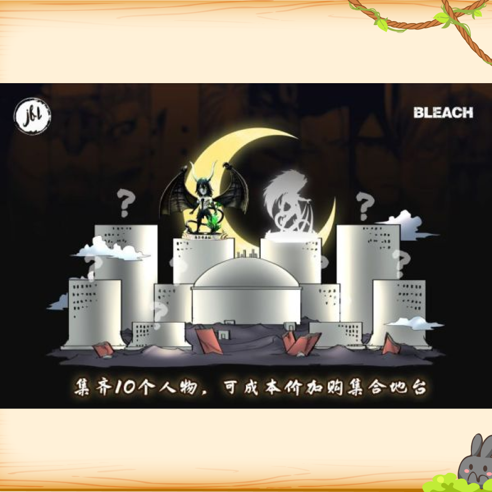 JFL-Studio > BLEACH死神 > 歸刃第一彈 二段歸刃 烏爾奇奧拉·西法 (雙版本)輪播圖