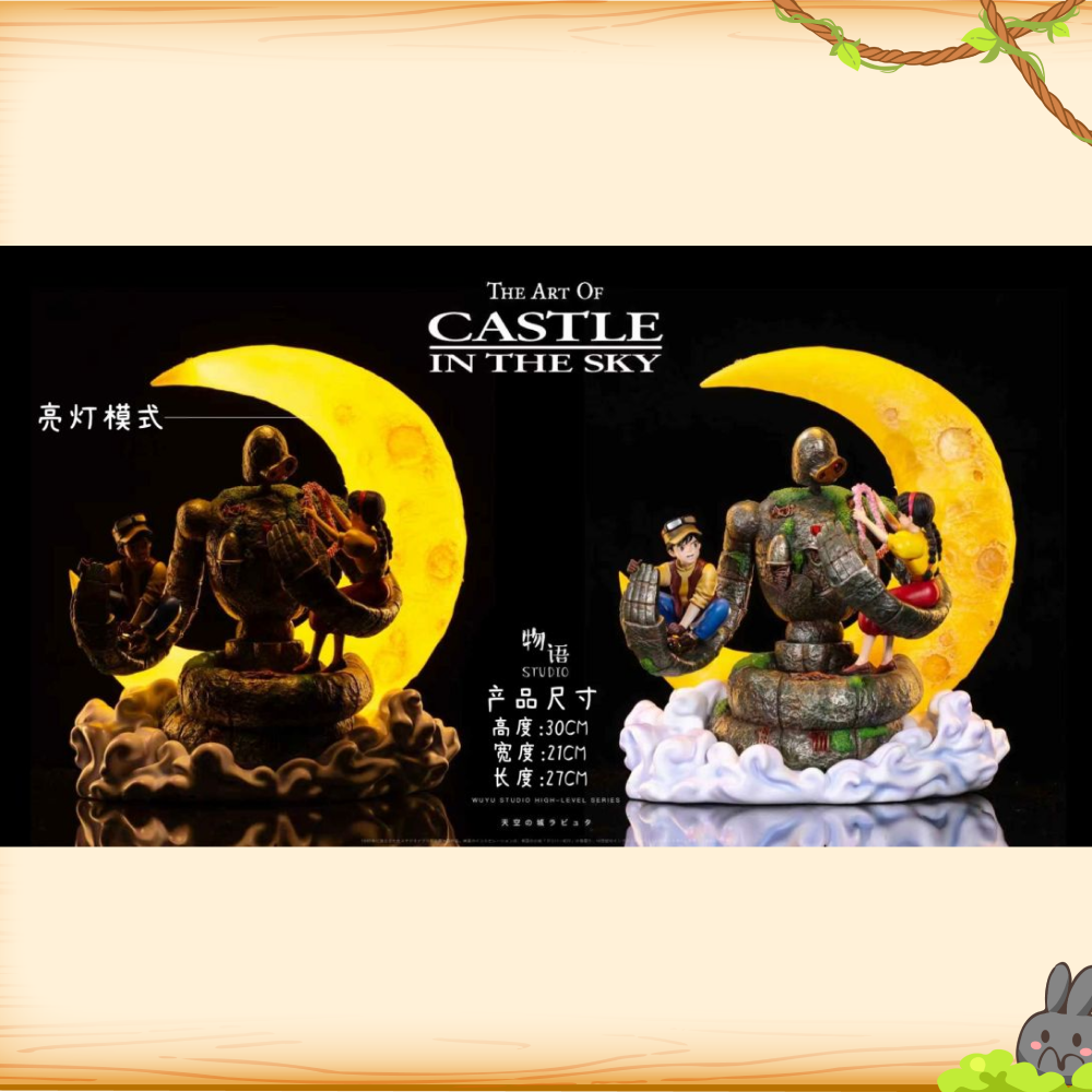 物語工作室 > 宮崎駿 > 桌面系列06 天空之城 愛的擁抱輪播圖