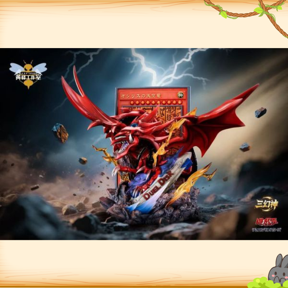 黃蜂工作室 > 遊戲王 > 卡牌系列 三幻神 奧西里斯的天空龍
