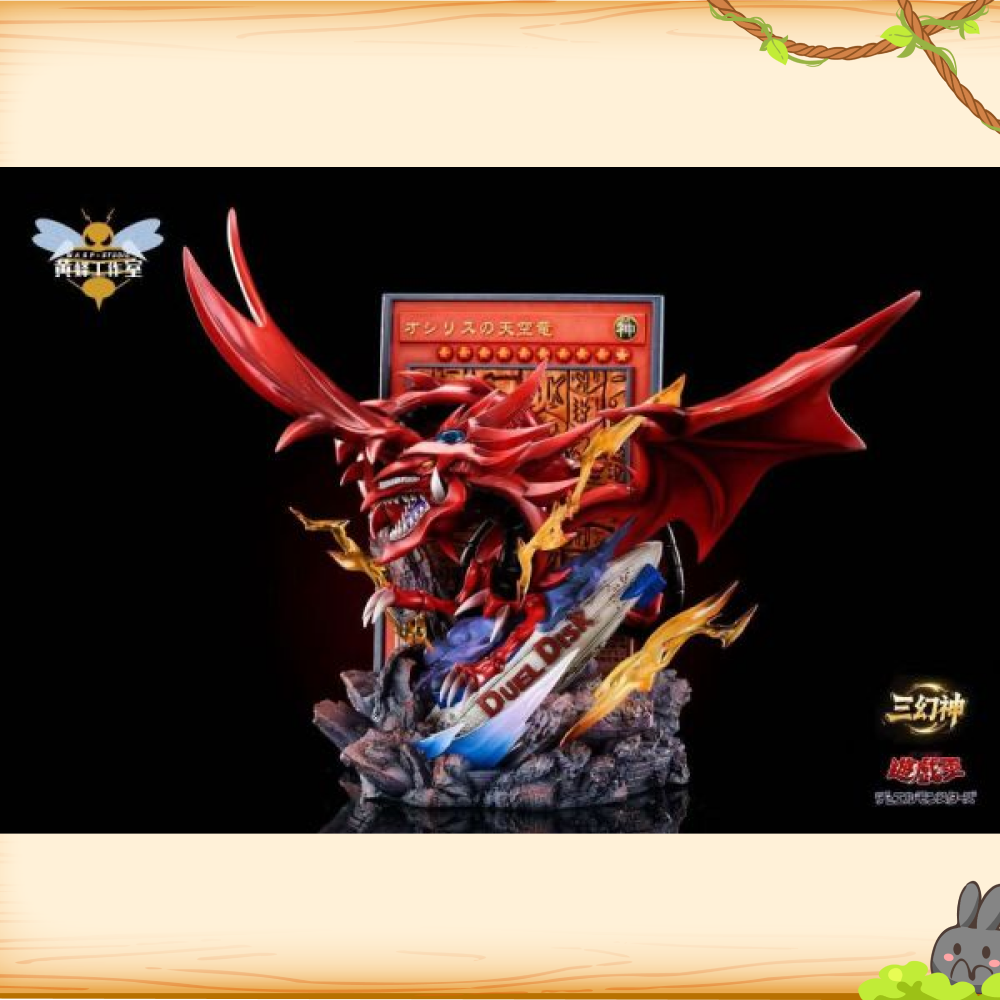 黃蜂工作室 > 遊戲王 > 卡牌系列 三幻神 奧西里斯的天空龍輪播圖
