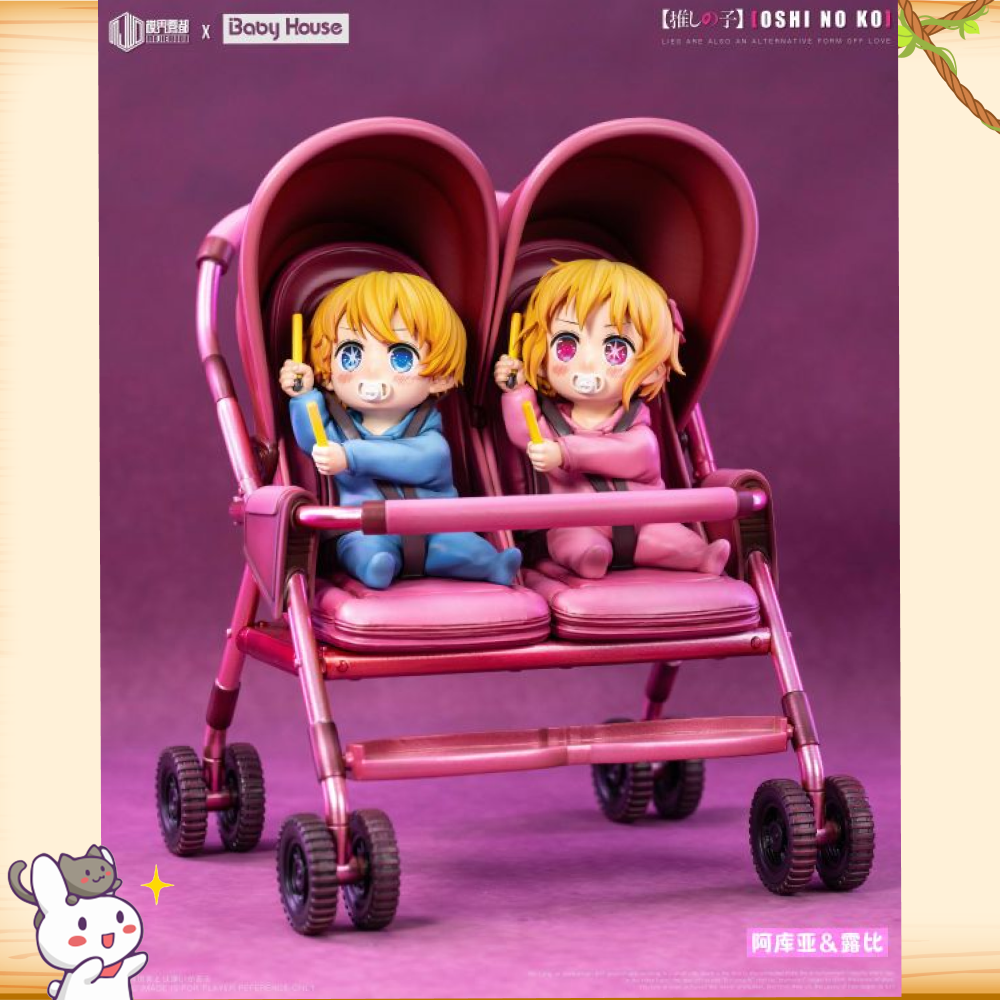 模界霧都-Studio & Baby House > 我推的孩子 > 阿庫亞&露比 禦宅藝輪播圖