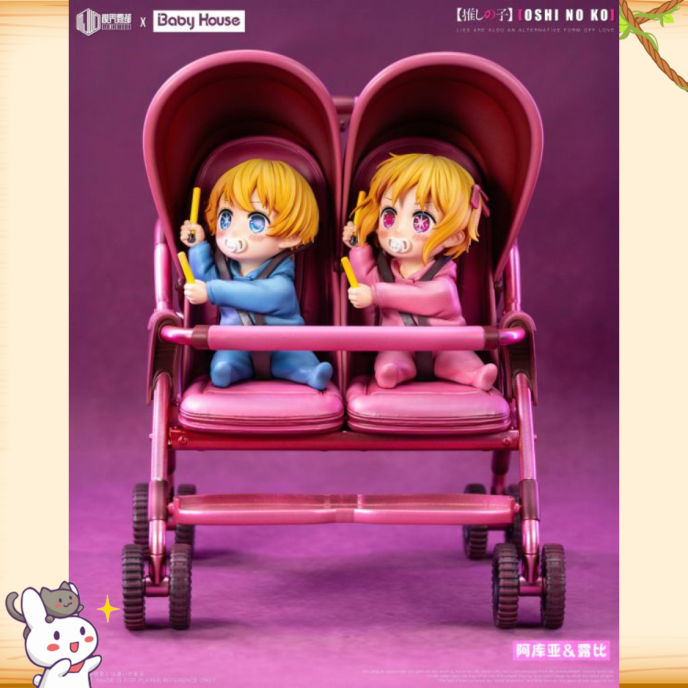 模界霧都-Studio & Baby House > 我推的孩子 > 阿庫亞&露比 禦宅藝輪播圖