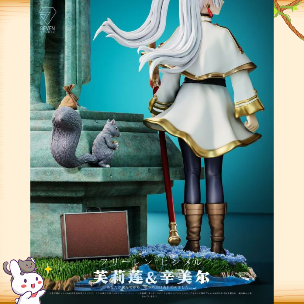 Seven-Studio > 葬送的芙莉蓮 > 1/6 芙莉蓮與勇者欣梅爾石雕輪播圖