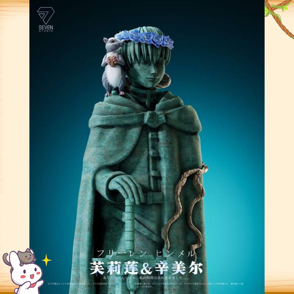 Seven-Studio > 葬送的芙莉蓮 > 1/6 芙莉蓮與勇者欣梅爾石雕輪播圖