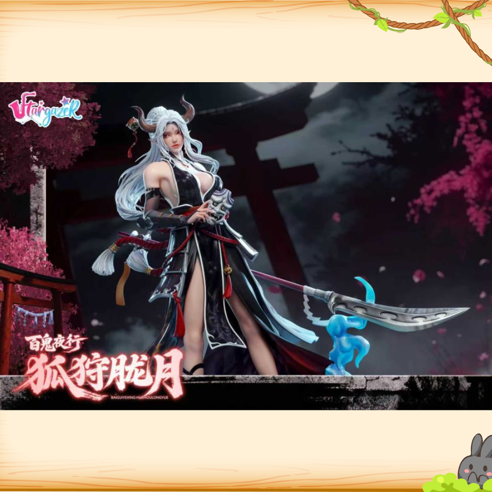 Stargazer星凝 > 百鬼夜行 > 1/4 狐狩朧月