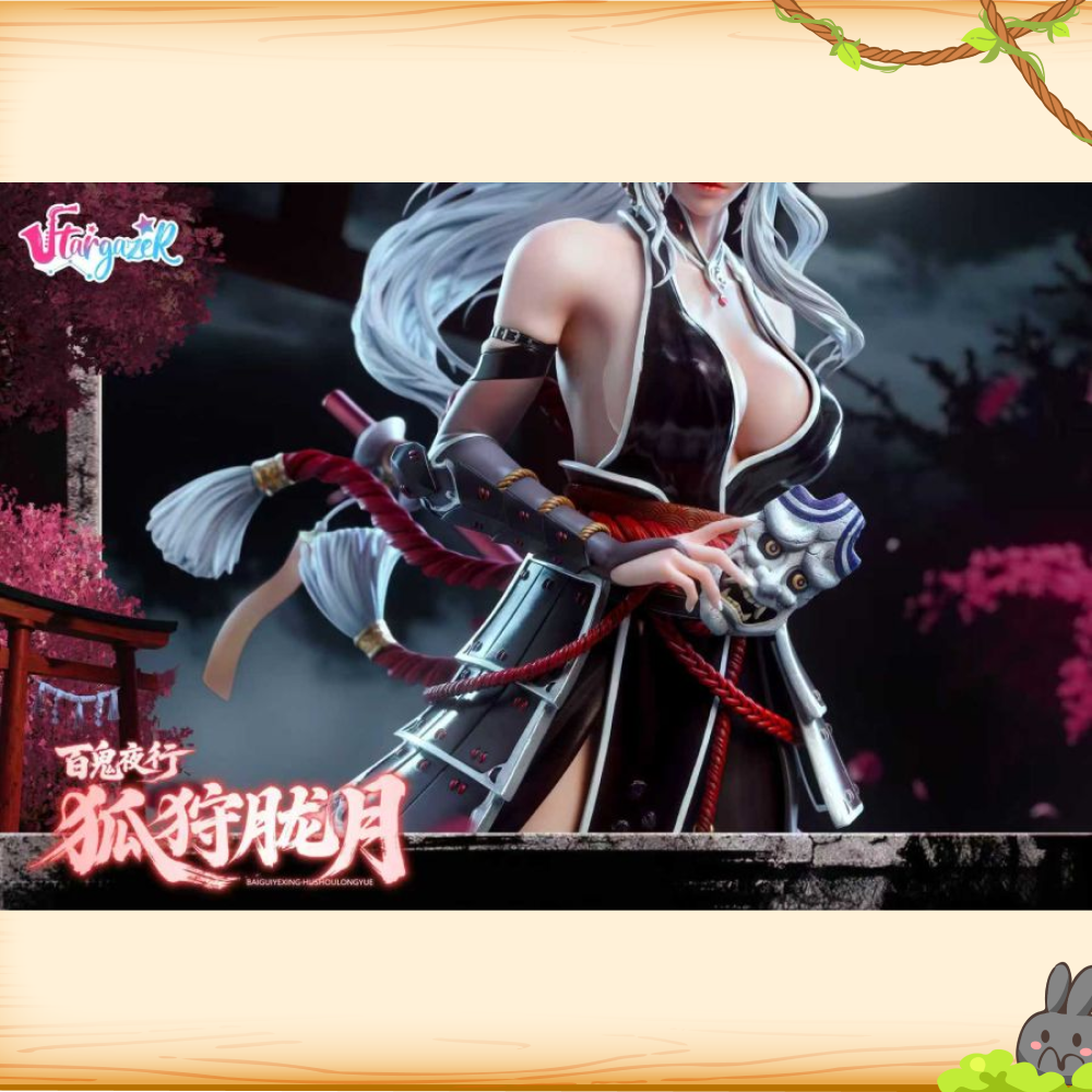 Stargazer星凝 > 百鬼夜行 > 1/4 狐狩朧月輪播圖