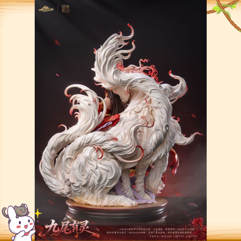 PIJI否極 > AmerFort 九尾有靈 糖王周毅之輪播圖