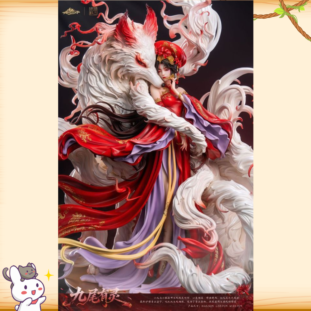 PIJI否極 > AmerFort 九尾有靈 糖王周毅之輪播圖