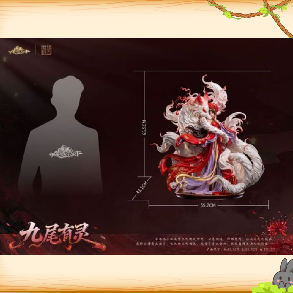 PIJI否極 > AmerFort 九尾有靈 糖王周毅之輪播圖