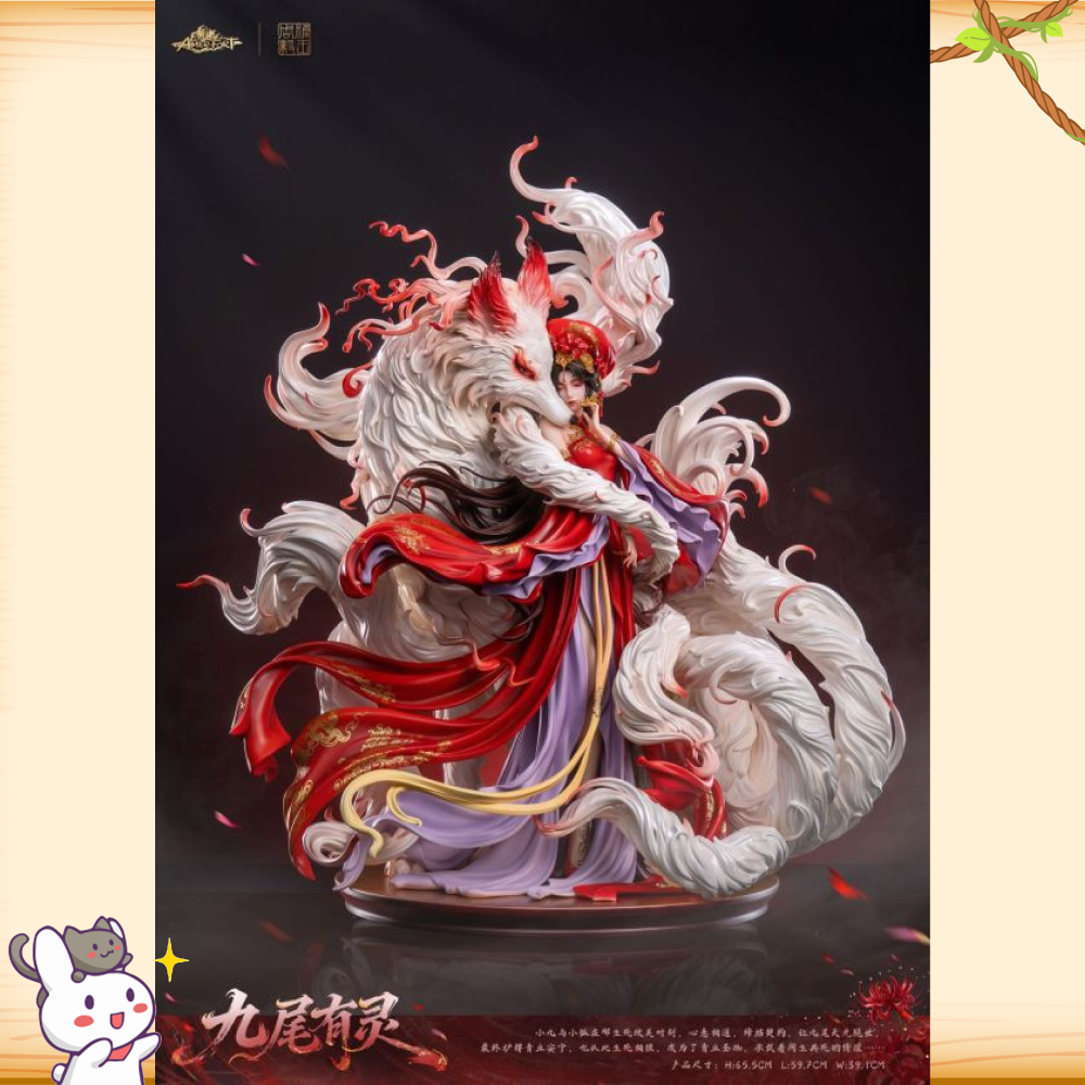 PIJI否極 > AmerFort 九尾有靈 糖王周毅之