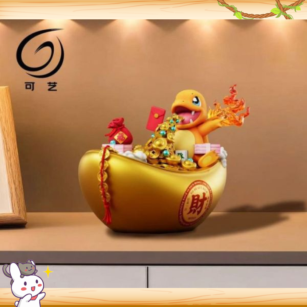 可藝模玩 > 寶可夢 > 招財系列4 招財小火龍