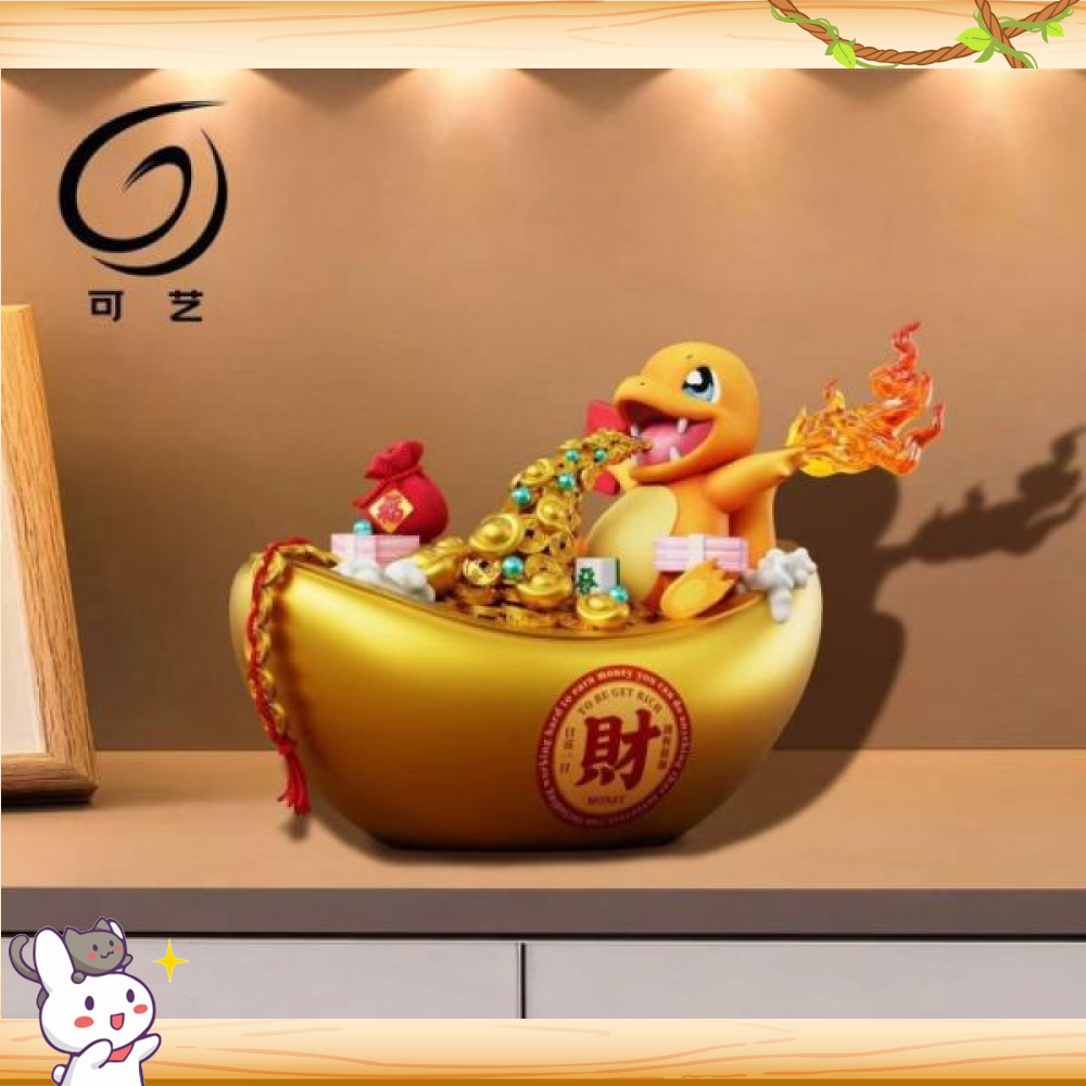 可藝模玩 > 寶可夢 > 招財系列4 招財小火龍輪播圖