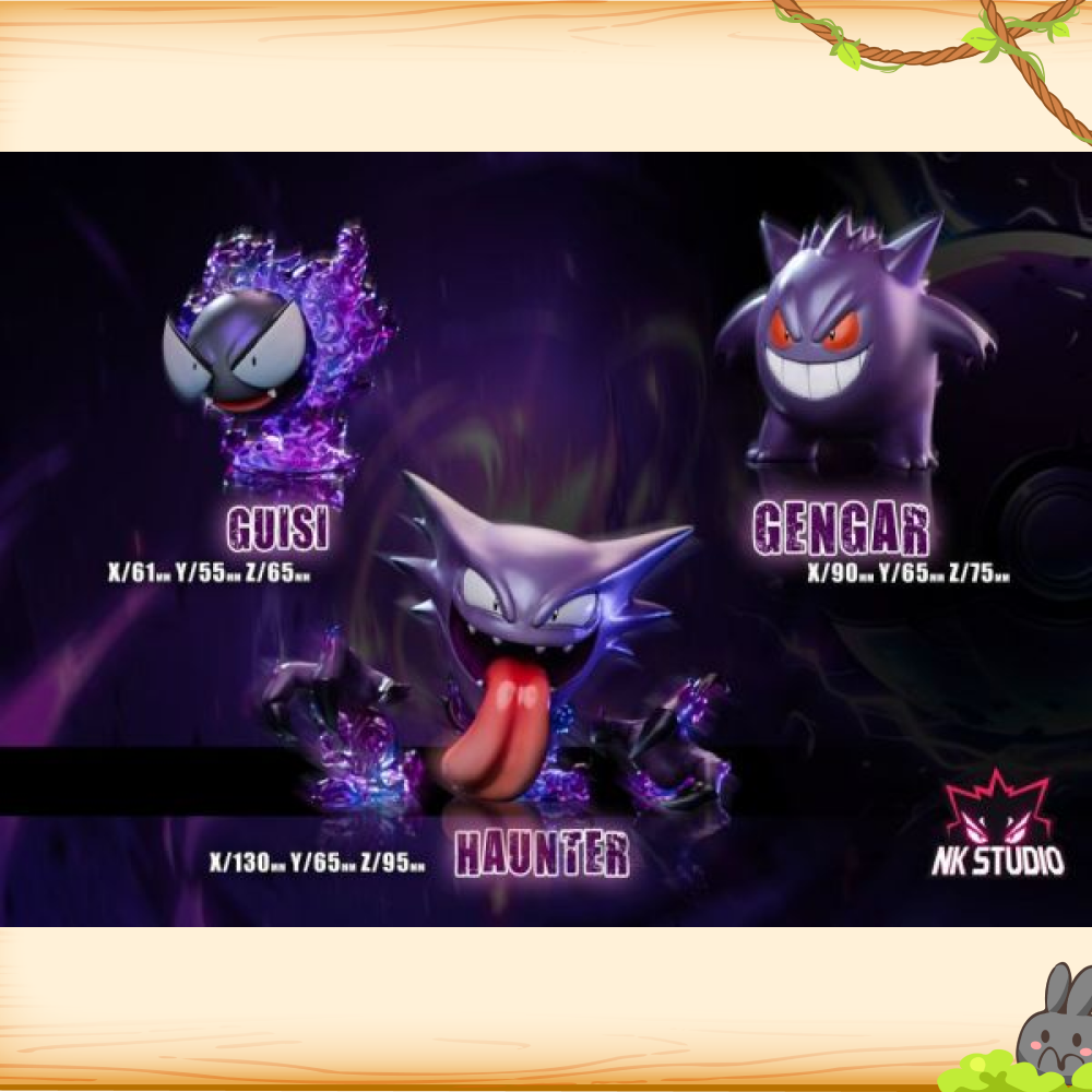 NK-Studio > 寶可夢 > 1/20 耿鬼進化組