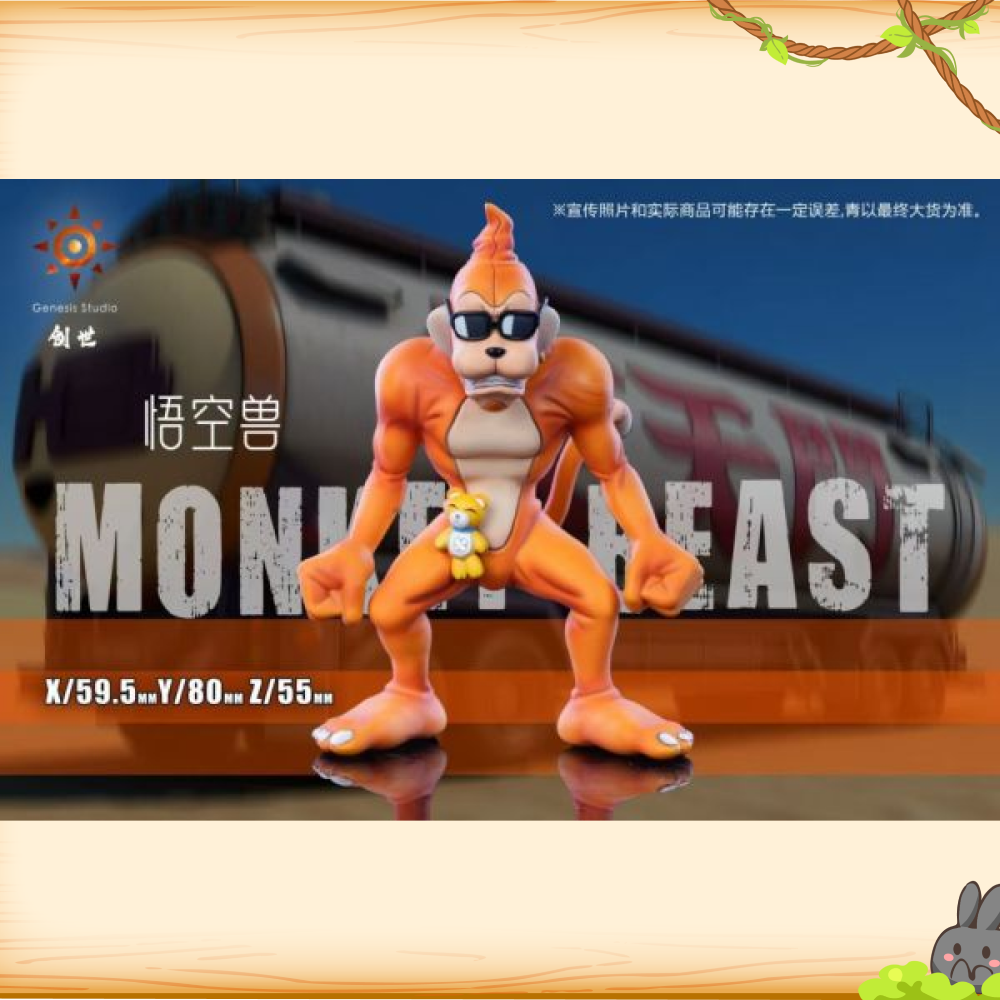 創世工作室 > 數碼寶貝 > 沙伐大陸篇 猩猩獸