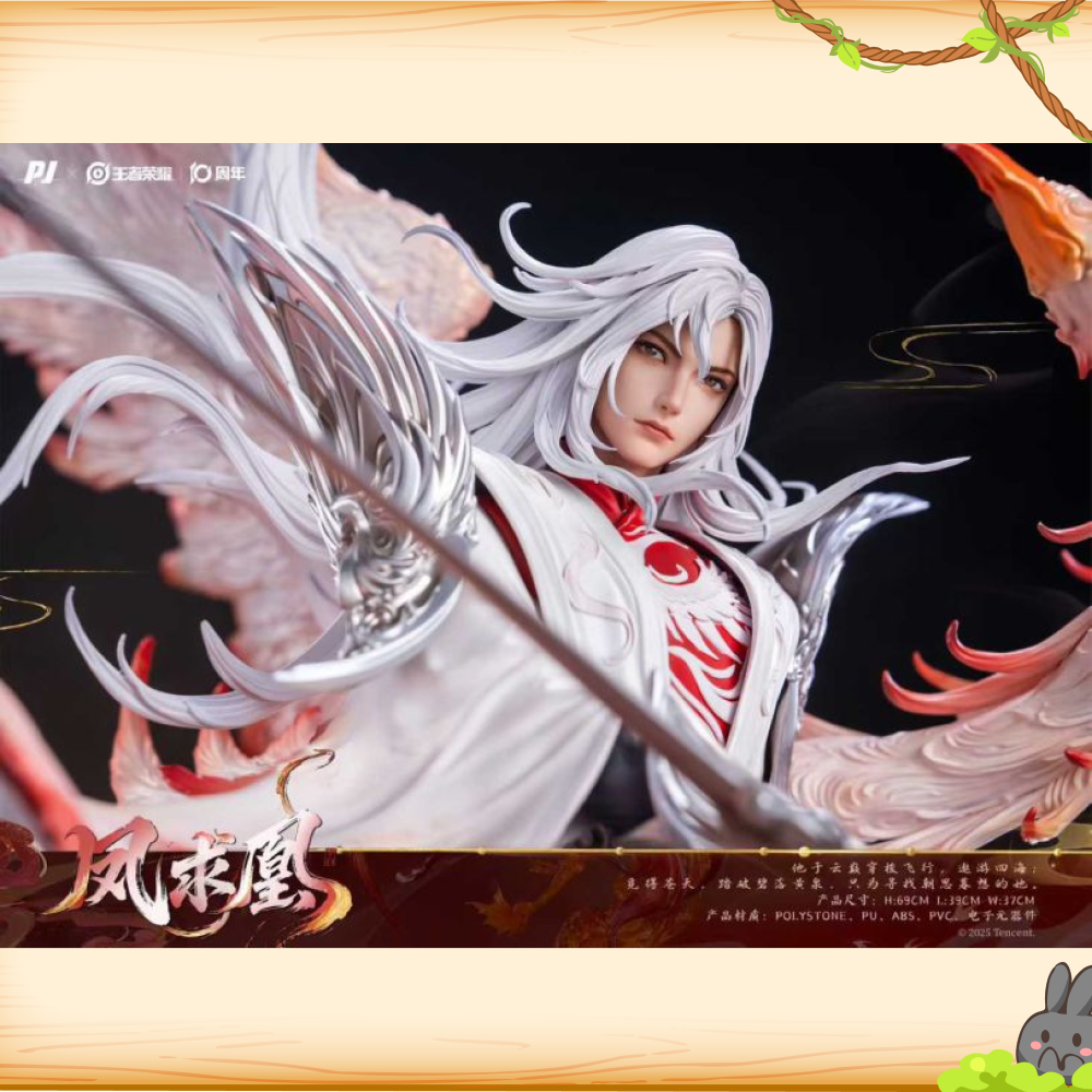 PIJI否極 > 王者榮耀 > 1/6 鳳求凰 李白輪播圖