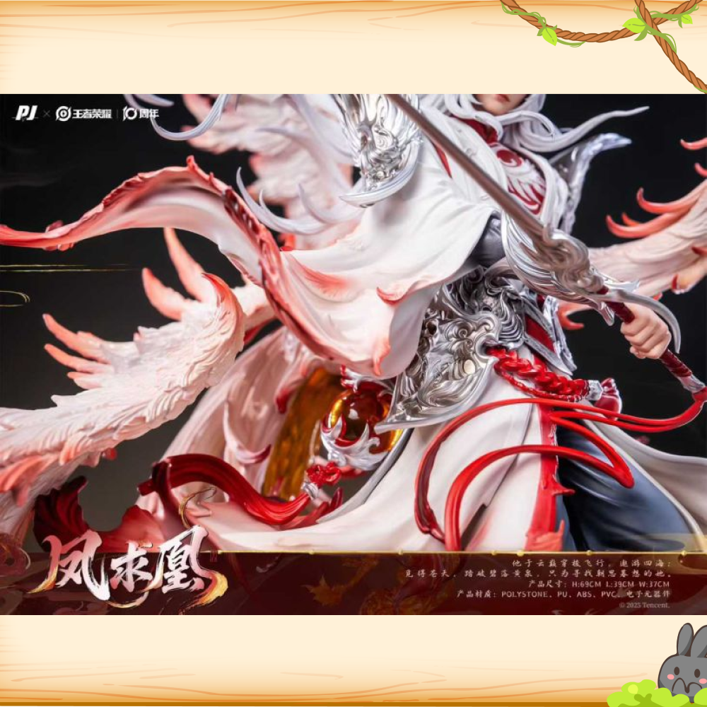 PIJI否極 > 王者榮耀 > 1/6 鳳求凰 李白輪播圖