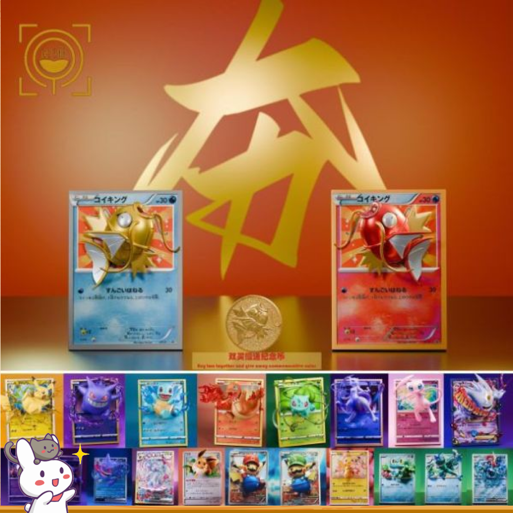 GEISHA瑰夏社 > 寶可夢 > 卡牌第二十一~二十二彈 紅色傳說&金色傳說 鯉魚王卡 (雙版本)輪播圖