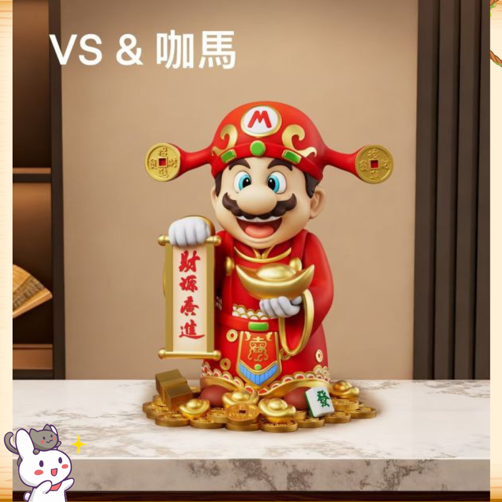 VS模玩 & 咖馬模玩 > 任天堂 > 超級瑪利歐 招財瑪利歐輪播圖