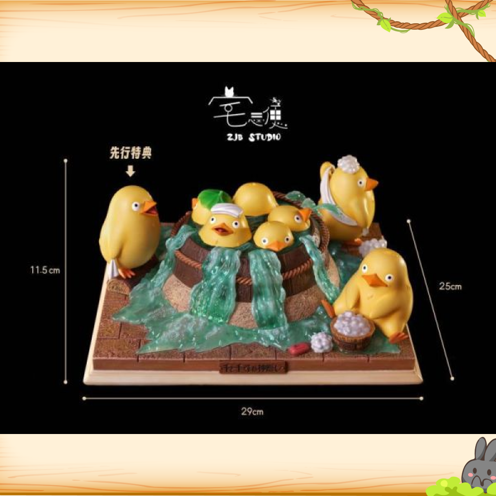 宅急便工作室 > 宮崎駿 > 神隱少女 生態場景《小黃鴨泡澡記》輪播圖