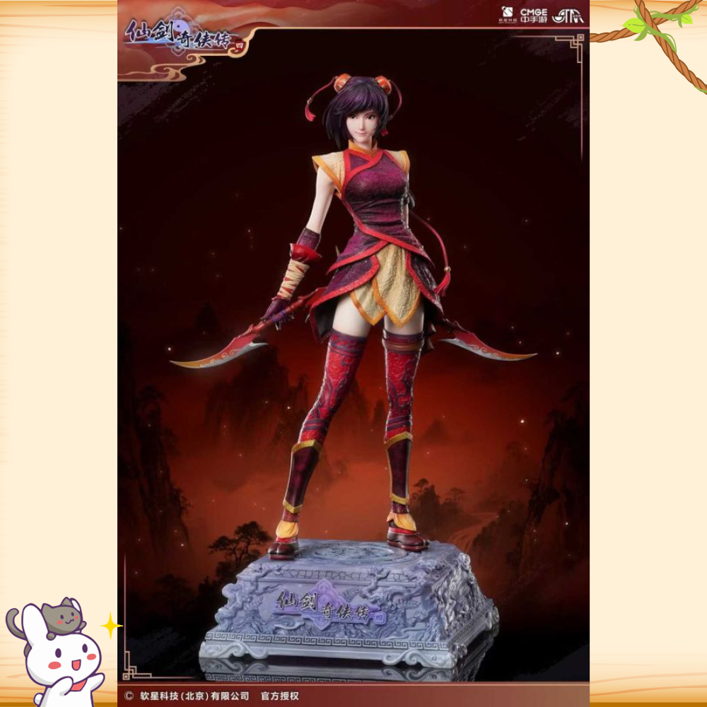 《正版授權》STAREXVA星星社 & 軟星科技 > 仙劍奇俠傳 > 1/4 韓菱紗輪播圖