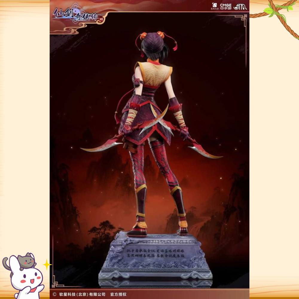 《正版授權》STAREXVA星星社 & 軟星科技 > 仙劍奇俠傳 > 1/4 韓菱紗輪播圖
