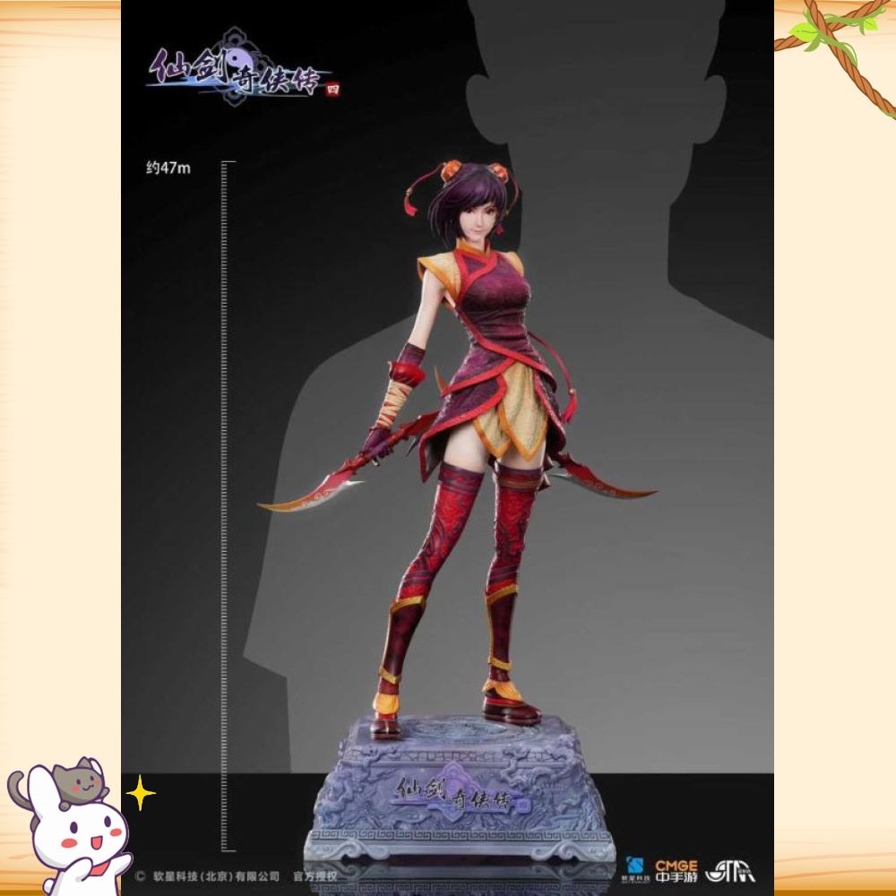 《正版授權》STAREXVA星星社 & 軟星科技 > 仙劍奇俠傳 > 1/4 韓菱紗輪播圖