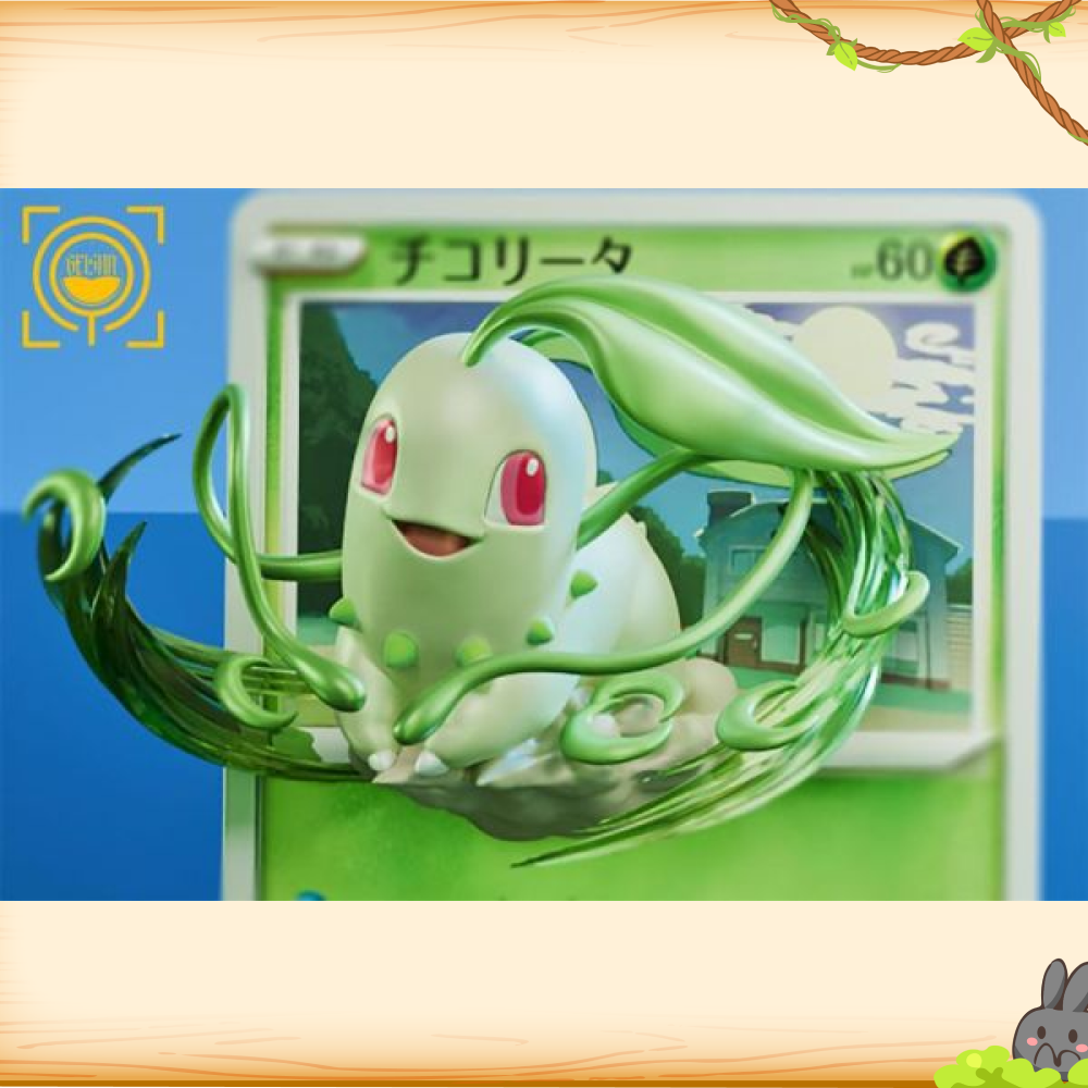 GEISHA瑰夏社 > 寶可夢 > 第二世代御三家 卡牌第23~25彈 菊草葉&小鋸鱷&火球鼠 (多版本)輪播圖