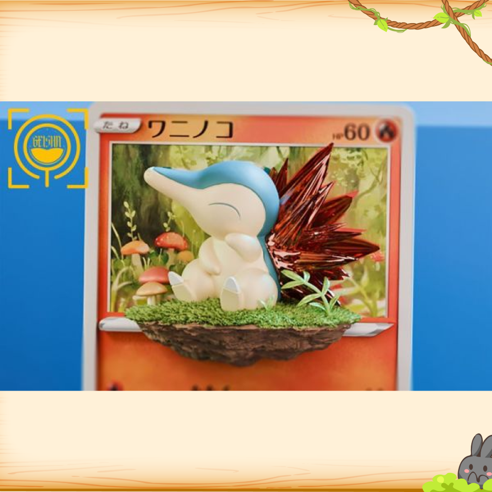 GEISHA瑰夏社 > 寶可夢 > 第二世代御三家 卡牌第23~25彈 菊草葉&小鋸鱷&火球鼠 (多版本)輪播圖