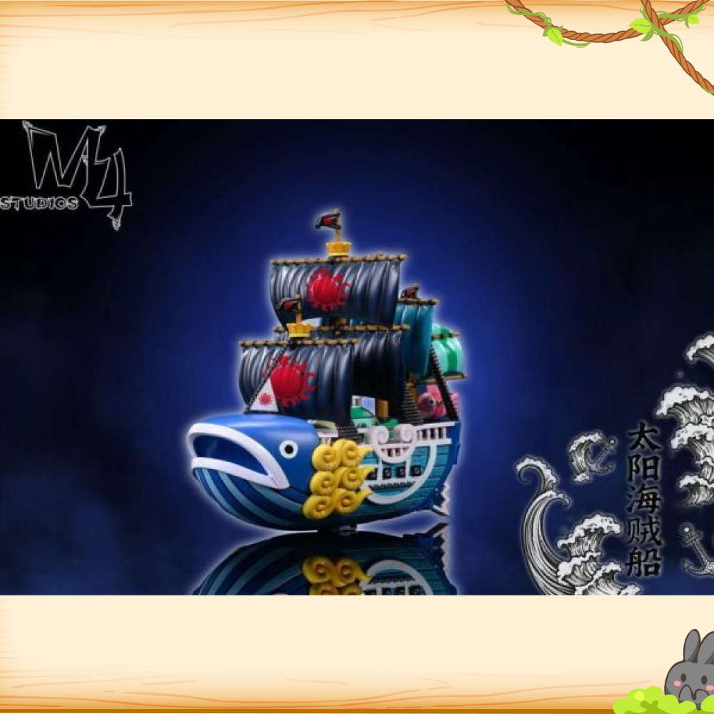 M4工作室 > 海賊王 > 全員船系列第三十二彈 魚人海盜船 太陽海賊船