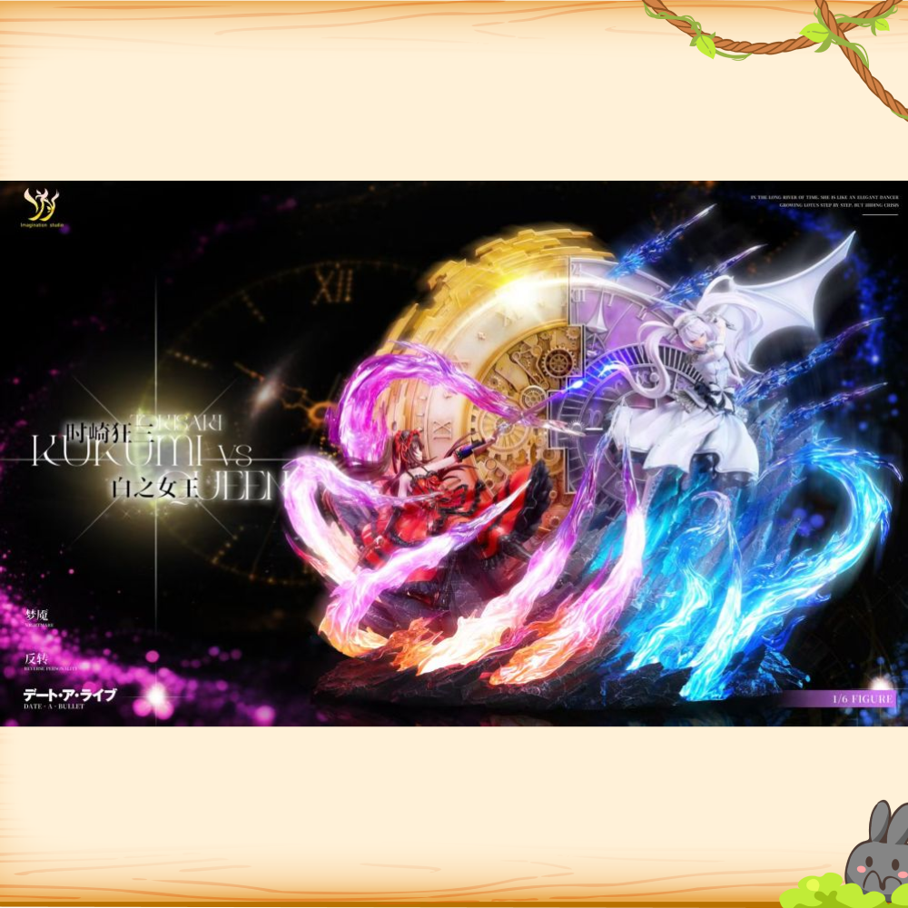 Imagination(YY) > 約會大作戰 > 1/6 時崎狂三vs白之女王 (雙版本)