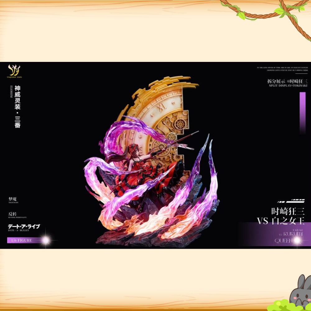 Imagination(YY) > 約會大作戰 > 1/6 時崎狂三vs白之女王 (雙版本)輪播圖