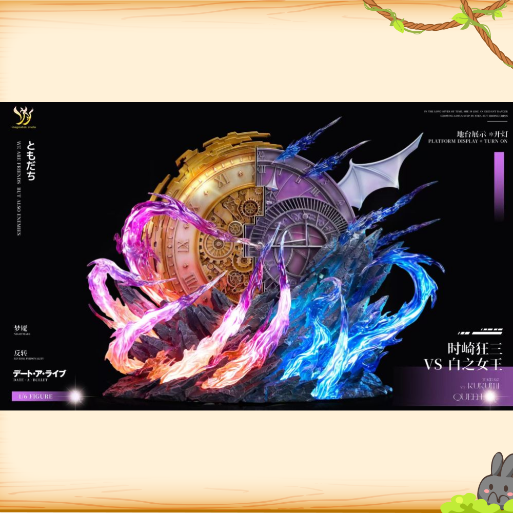 Imagination(YY) > 約會大作戰 > 1/6 時崎狂三vs白之女王 (雙版本)輪播圖