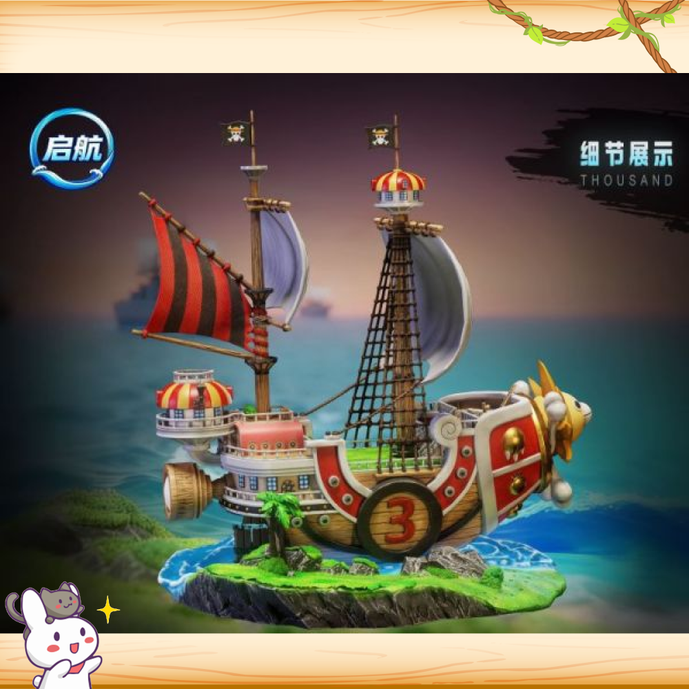 啟航工作室 > 海賊王 > 第一彈 千陽號輪播圖