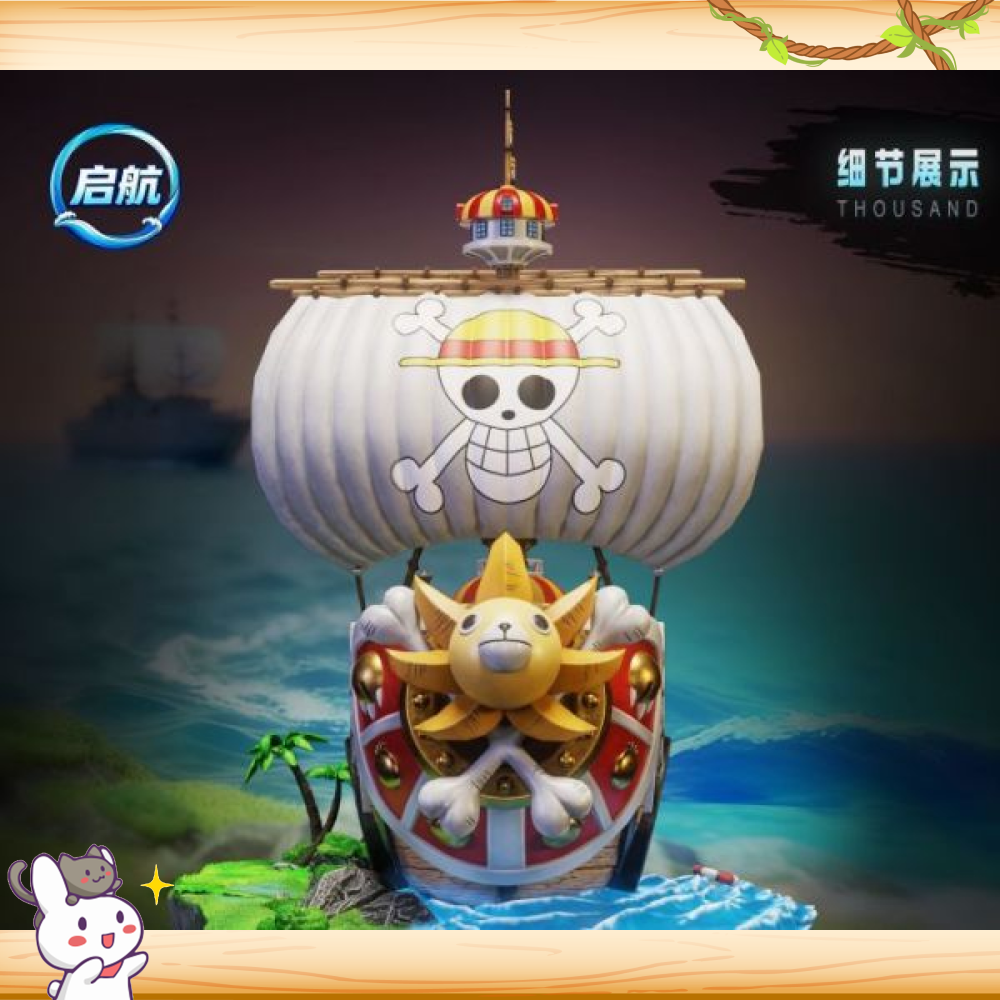 啟航工作室 > 海賊王 > 第一彈 千陽號輪播圖