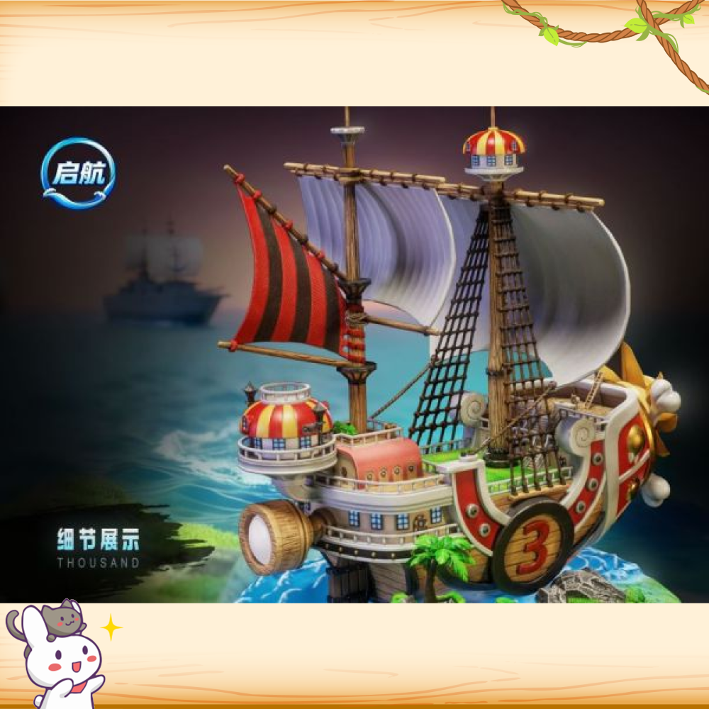 啟航工作室 > 海賊王 > 第一彈 千陽號輪播圖