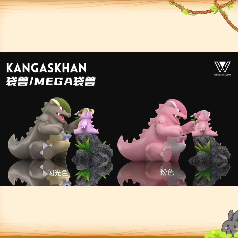 玩得Wonder > 寶可夢 > 1/20 袋獸 (多版本)輪播圖