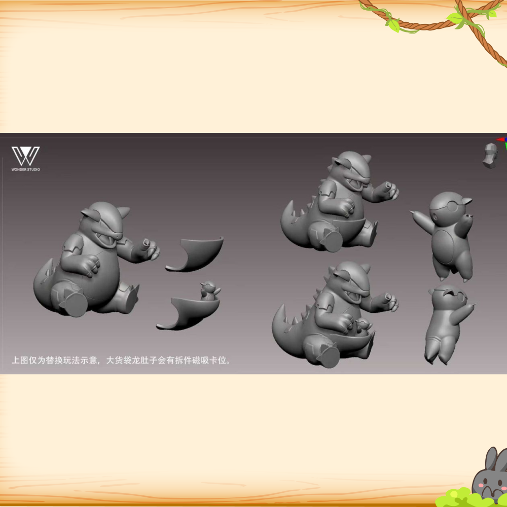 玩得Wonder > 寶可夢 > 1/20 袋獸 (多版本)輪播圖