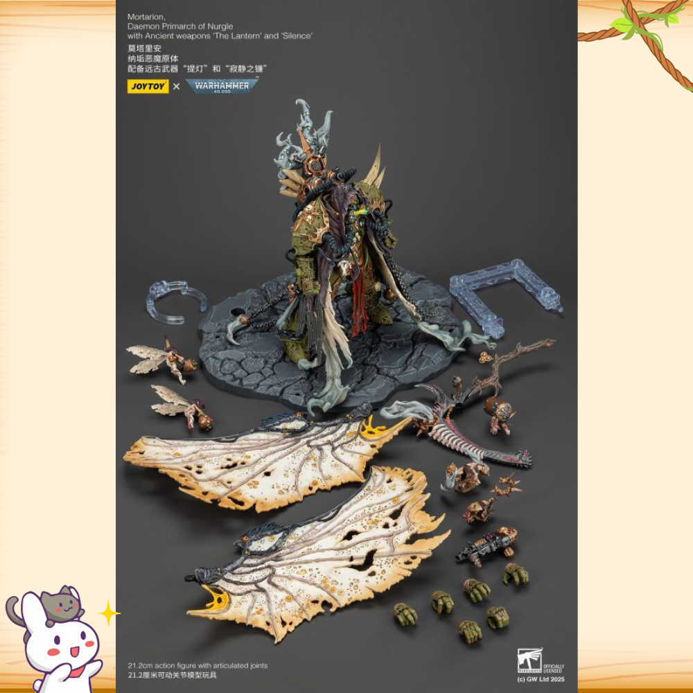 JOYTOY > 死亡領主 > 1/18 納垢惡魔原體 莫塔里安