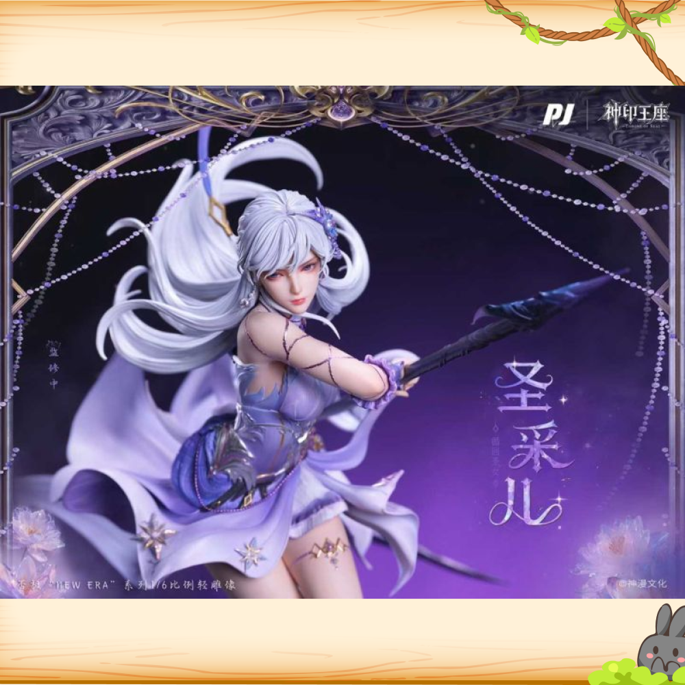 PIJI否極 & 神漫文化 > 神印王座 > 聖采兒