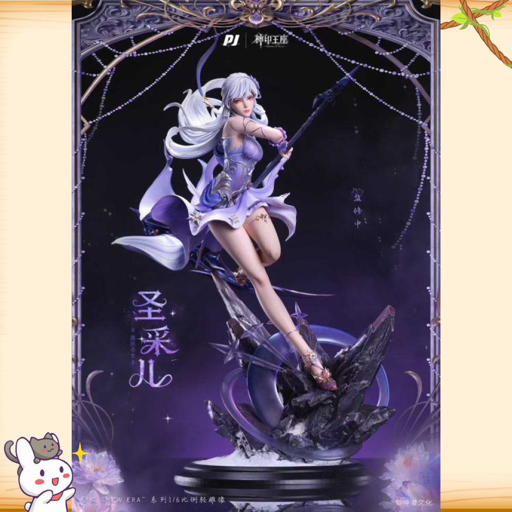 PIJI否極 & 神漫文化 > 神印王座 > 聖采兒輪播圖