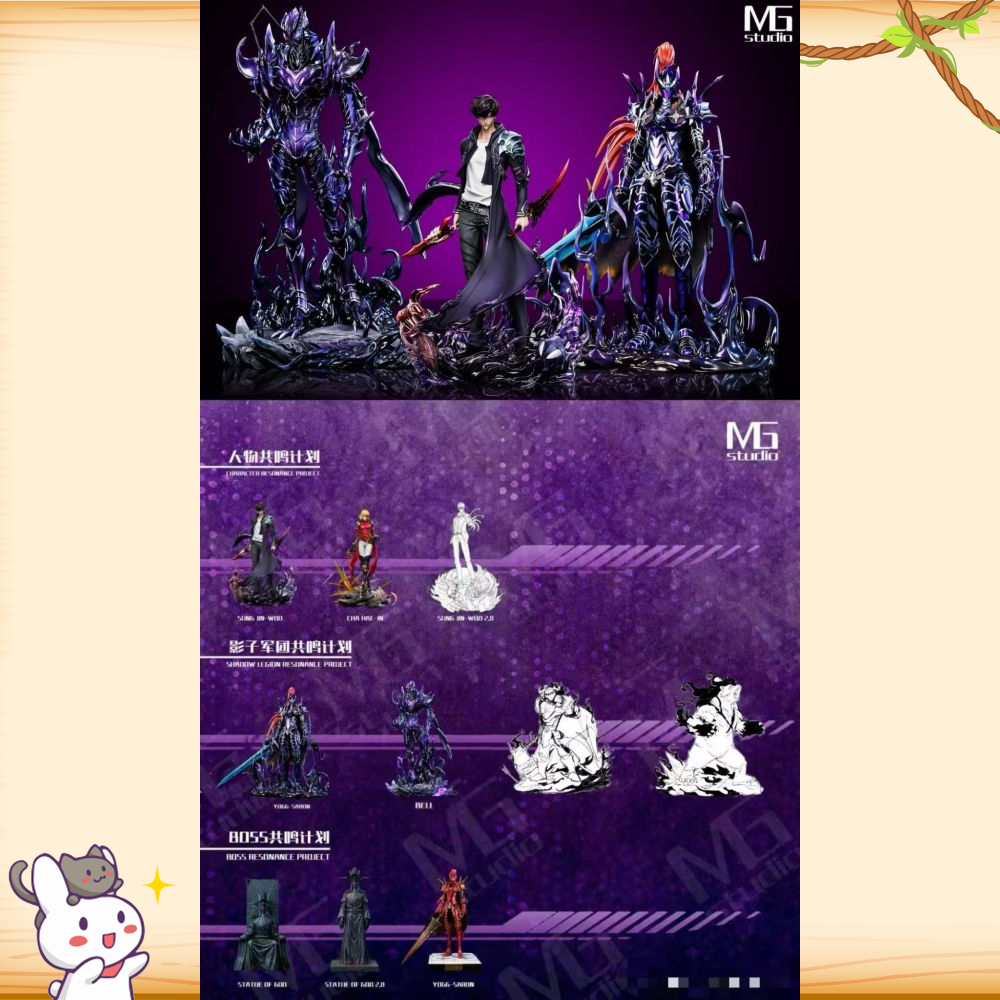 MG-Studio > 我獨自升級 > 1/4&1/6 影子軍團第二彈 螞蟻王 貝爾 柏納 (雙比例)輪播圖