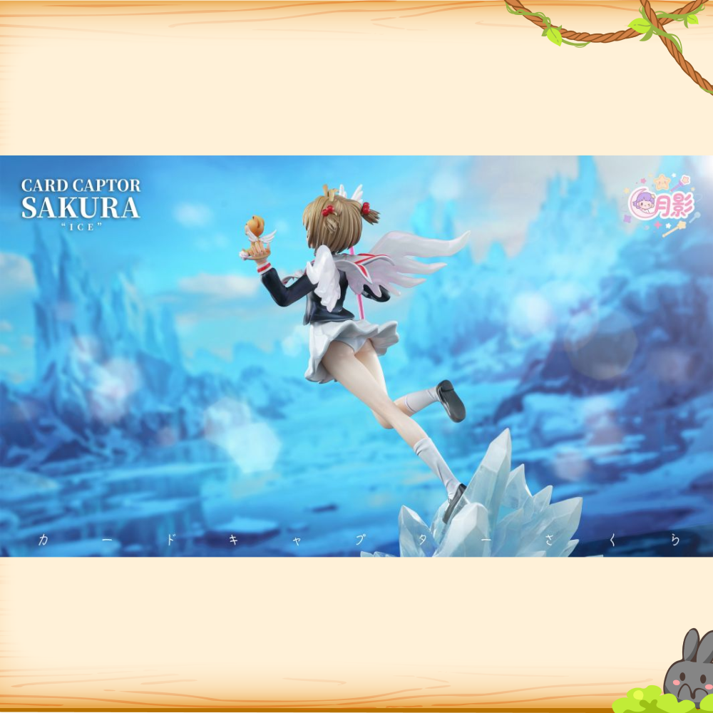 月影工作室 > 庫洛魔法使 > 百變小櫻第一彈 凍 木之本櫻輪播圖