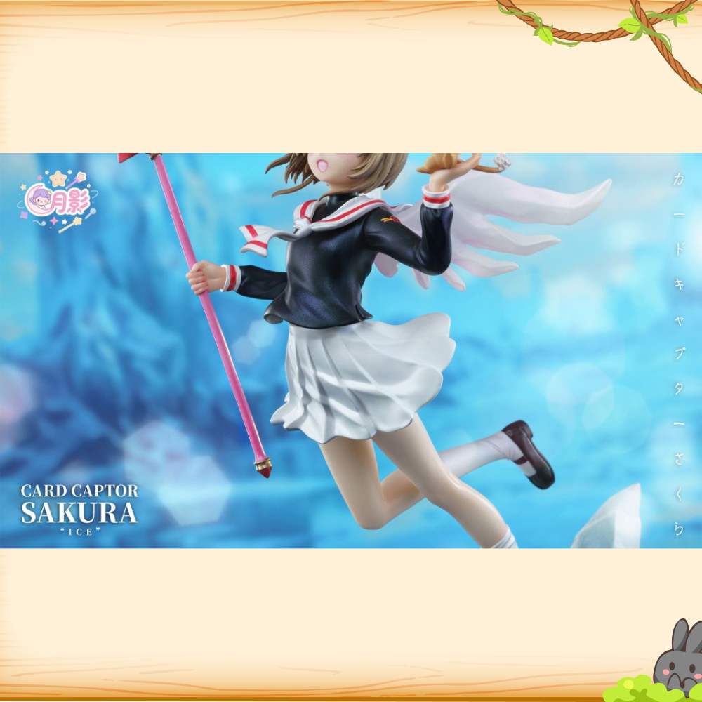 月影工作室 > 庫洛魔法使 > 百變小櫻第一彈 凍 木之本櫻輪播圖