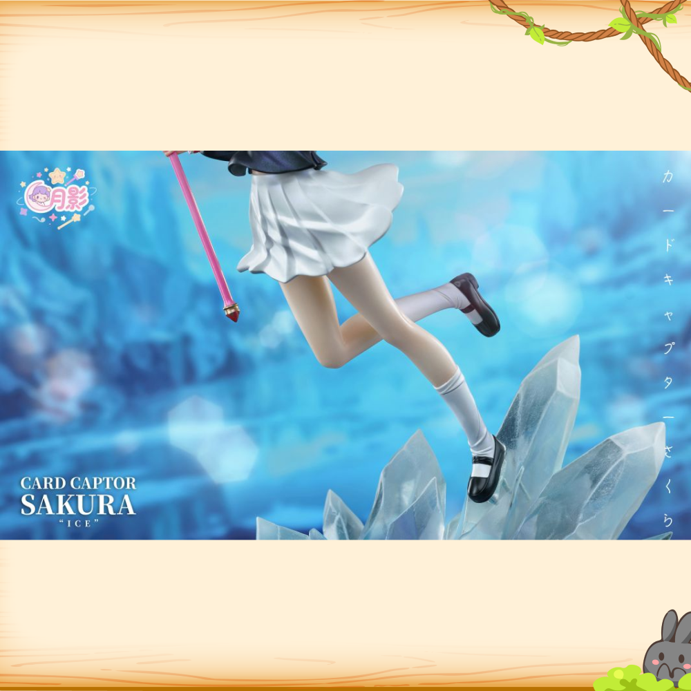 月影工作室 > 庫洛魔法使 > 百變小櫻第一彈 凍 木之本櫻輪播圖