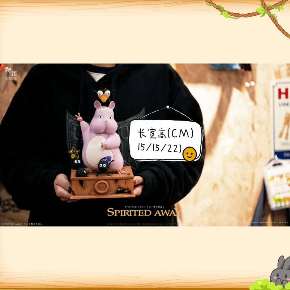 物語工作室 > 宮崎駿 > 神隱少女 跳舞坊寶寶輪播圖