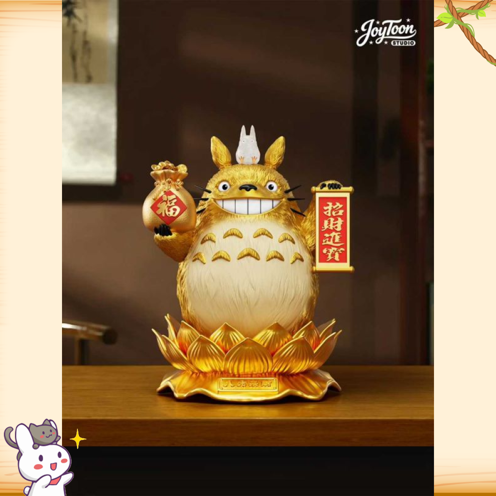 JoyToon-Studio > 宮崎駿 > 龍貓系列 招財黃金龍貓輪播圖
