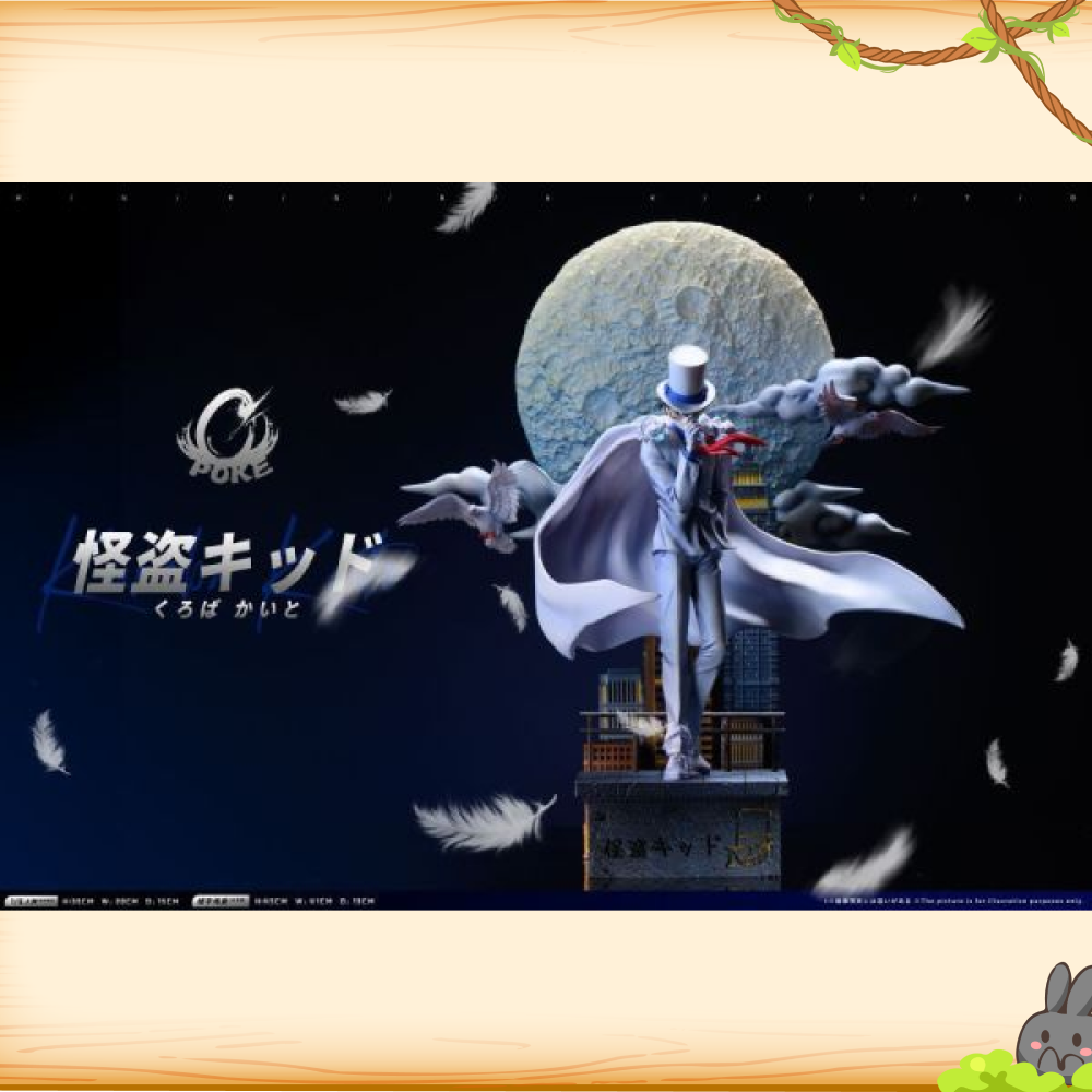 Poke破殼 > 名偵探柯南 > 1/6 第一彈 怪盜基德