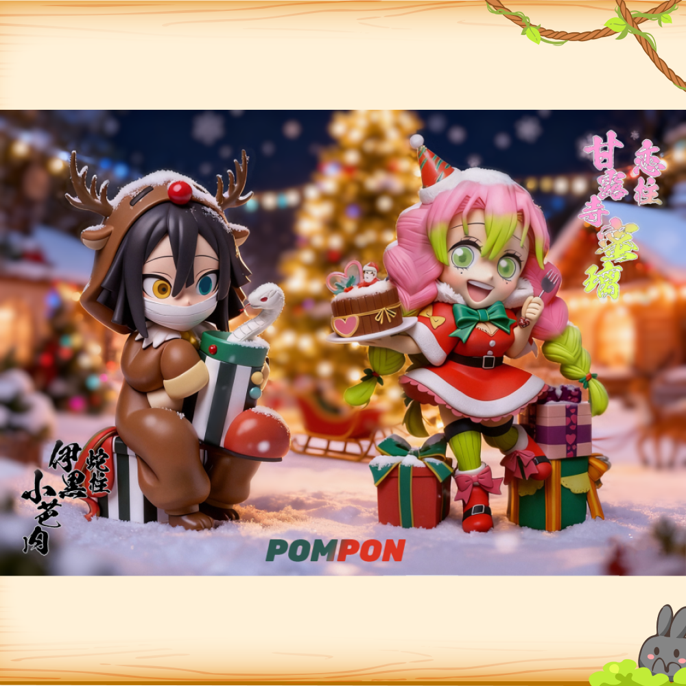 PomPon-Studio > 鬼滅之刃 > 蛇戀聖誕組 戀柱蜜璃 & 蛇柱小芭內
