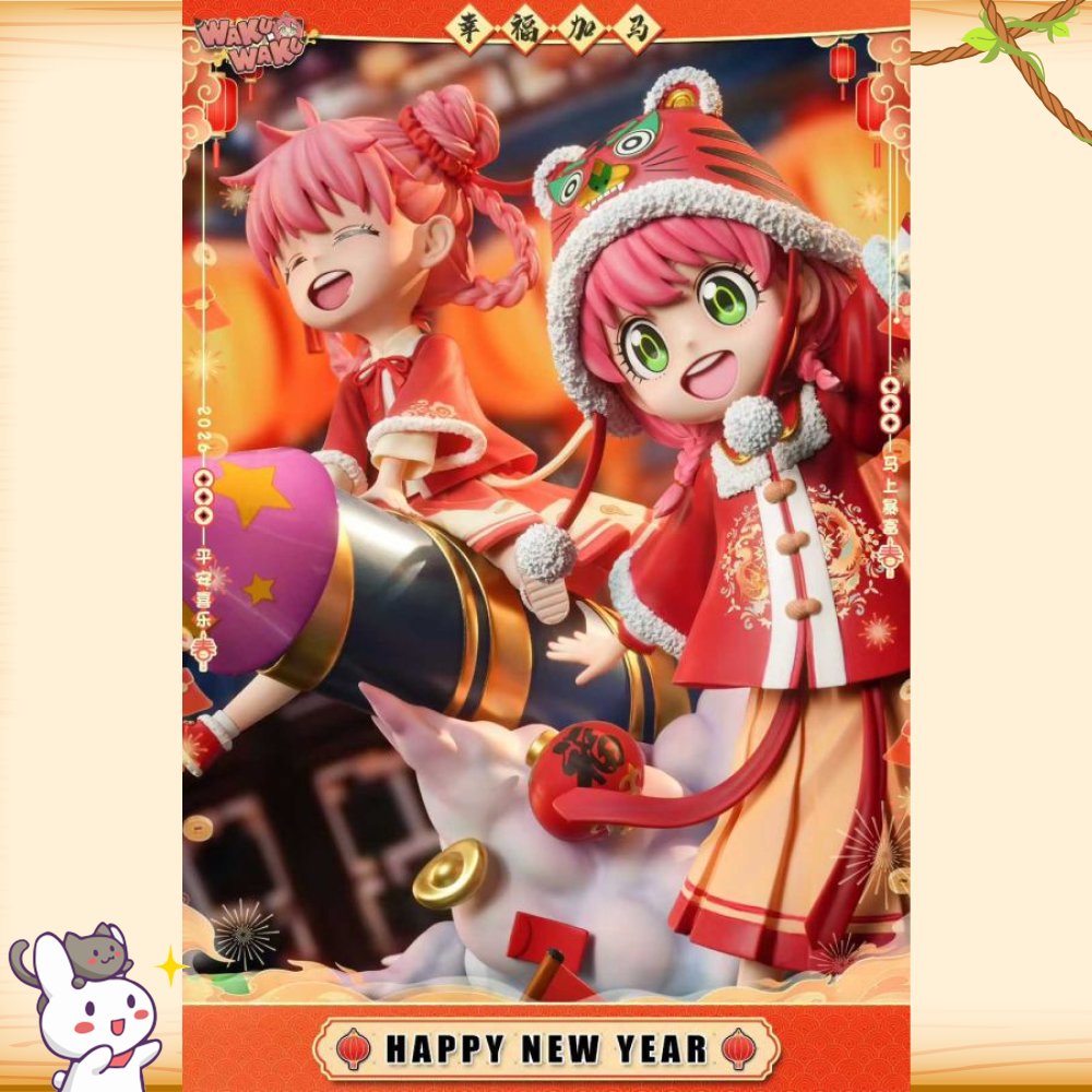 WakuWaku > SPYxFAMILY間諜家家酒 > 2026新春安妮亞