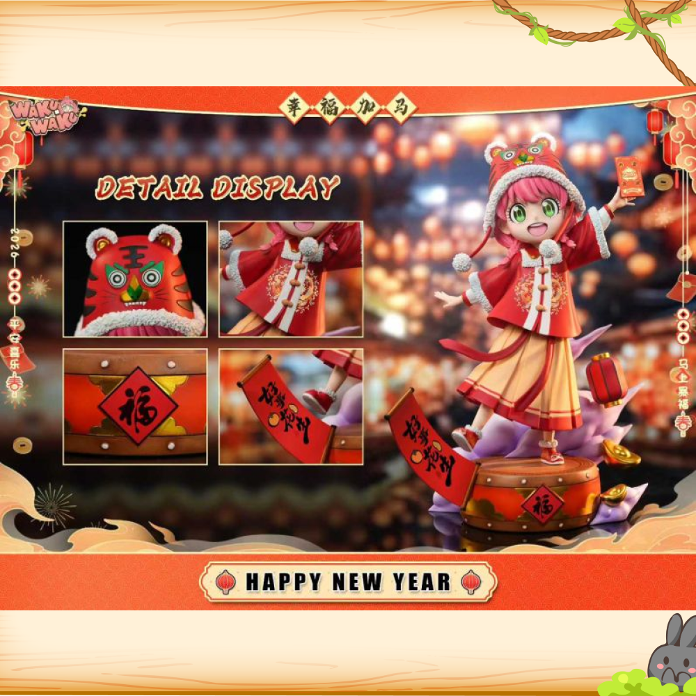 WakuWaku > SPYxFAMILY間諜家家酒 > 2026新春安妮亞輪播圖